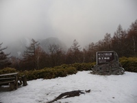鳳凰山、薬師岳、観音岳、2015年12月27日 2015/12/29 22:13:17