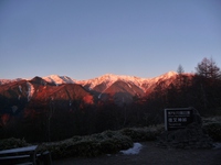 2016年、鳳凰山初め、1月10日観音岳まで 2016/01/15 21:38:51