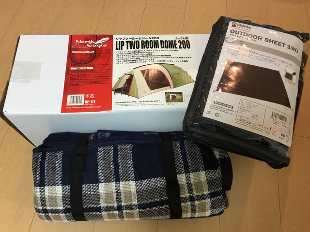 ソロ用テント購入♪( ´θ｀)ノ