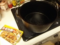 ダッチDEカレー