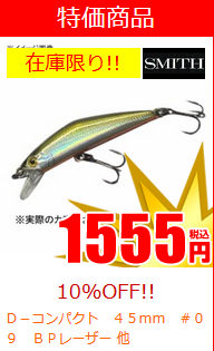 吟味