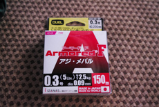 3連休。