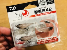 春かい。春なのかい？