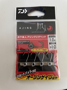 月下美人アジングジグヘッド
