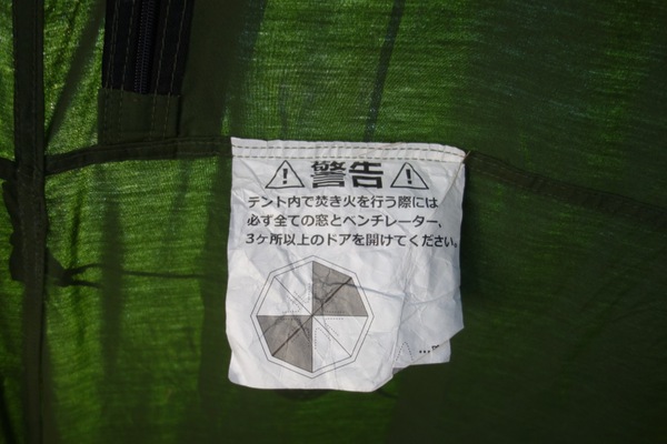 なんちゃってキャンパー！:レンコンテント2L を紹介