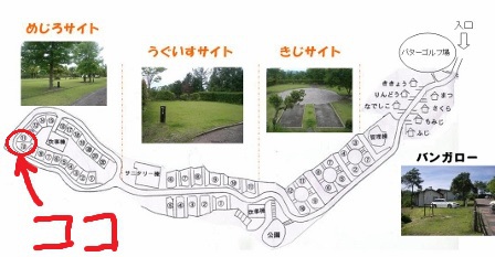 （94）経ヶ丸グリンパークオートキャンプ場（2016.6.25～26）