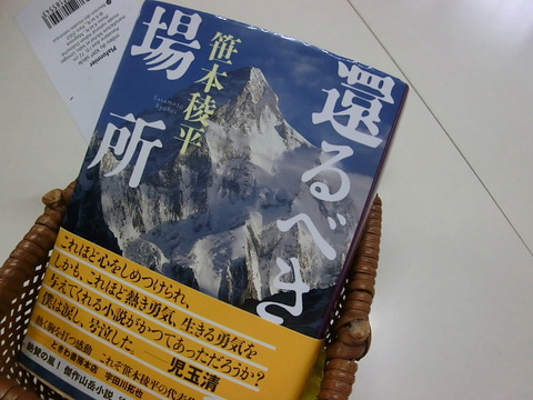 面白かったデス。。。