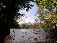 2013/10/13～14　ヘロヘロおやじの山歩き　茶臼・上河内岳 2013/10/15 19:14:26