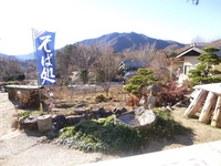 2013/11/23～24　竜喰山（りゅうばみやま） 2013/11/25 09:37:16
