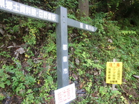 2013/10/31　秋は何処らへん？！　午後からちょっといつもの裏山 2013/11/01 11:03:50