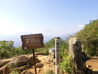 裏山探訪 2013/09/24 12:28:21