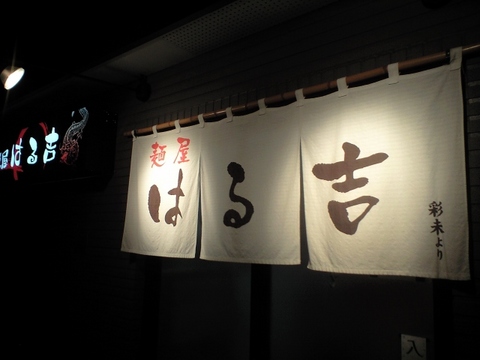 ライス欲しかった…
