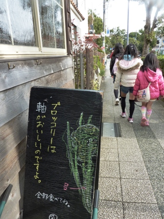 初詣ハイク＠鎌倉
