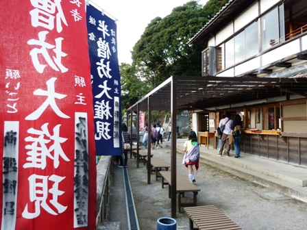 鎌倉天園ハイキング