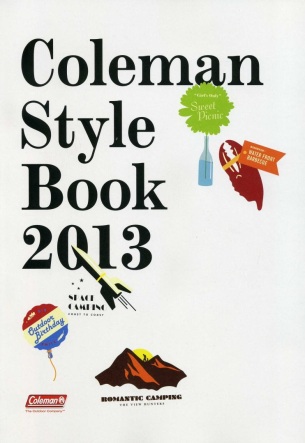 コールマン2013新製品