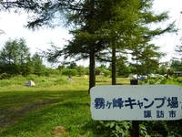 霧ヶ峰キャンプ場（長野県）