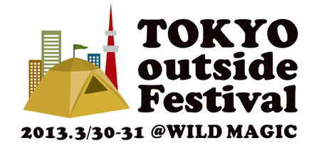 TOKYO outside Festival