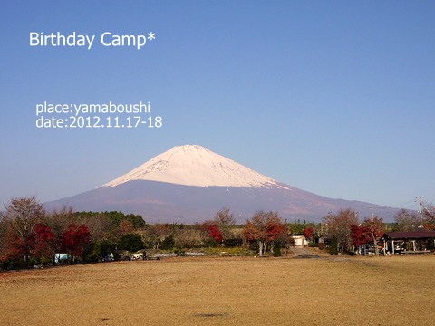 何もしないキャンプ