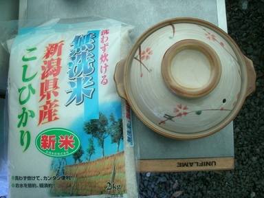 へなちょこ野営人類補完計画・彷徨漂泊編１４