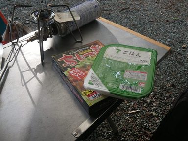 へなちょこ野営人類補完計画・冥府魔道編３１