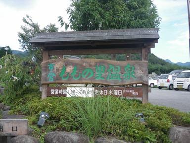 へなちょこ野営人類補完計画・彷徨漂泊編１