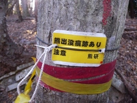 ようやくの羅漢寺山と昇仙峡、2012年11月27日(1) 2012/11/27 21:59:19