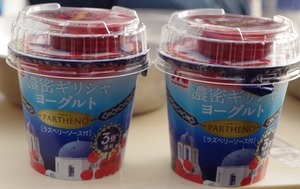 2013/02/10_青根キャンプ場