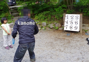 2013/06/08_とやの沢オートキャンプ場【前編】