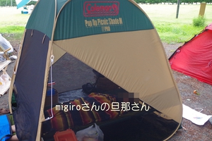2013/07/27_キャンプin日本海【後編】