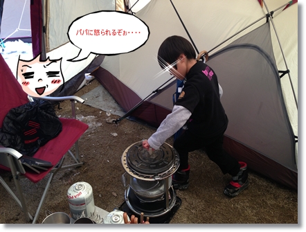 ＊青川峡キャンピングパーク＊