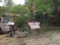 居酒屋じょにー開店場所