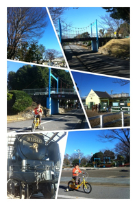 父子で公園 2011/12/17 11:01:48