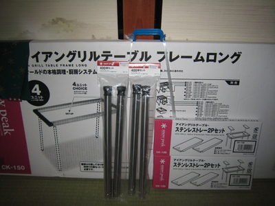 明けましておめでとうございます！