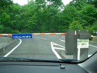 日光だいや川公園オートキャンプ場　Part.1
