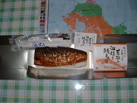 浜焼き鯖寿司 2006/01/26 14:44:46