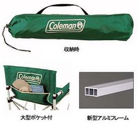 コールマン　スリムキャプテンチェアアルファ 2006/05/10 12:36:04