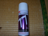 エギ作成に使用しているもの其の1 2009/01/14 20:01:26