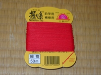 エギ作成に使用しているもの其の4 2009/01/19 12:06:35