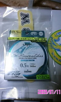 イルカエギング大会を終えて…。 2009/01/12 18:35:10