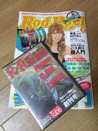雑誌