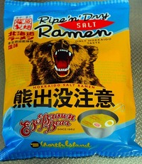 小ネタ出没注意