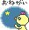 あなたに逢いたくて 2009/05/15 07:01:56