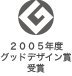 BALMUDA　design 2008/09/28 17:05:05