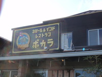 ポカラ 2012/01/13 06:18:33