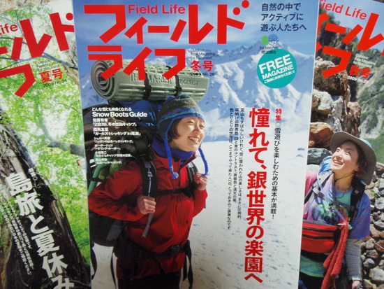 でてますよ！