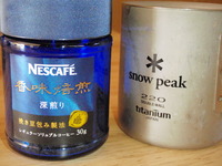 最近のお気に入り 2012/01/31 06:40:04