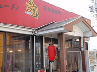 福太郎 2011/02/12 15:56:26