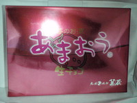 あまおう 2011/02/21 21:29:24
