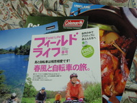 ＧＥＴしました！ 2010/04/09 20:37:47