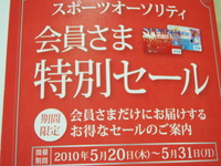 きましたねぇ～♪ 2010/05/20 21:15:15